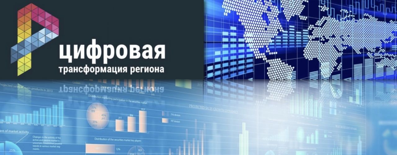 Дом рф цифровая карта