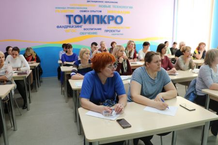 Изображение к новости Консультация для кандидатов на соискание премии Томской области