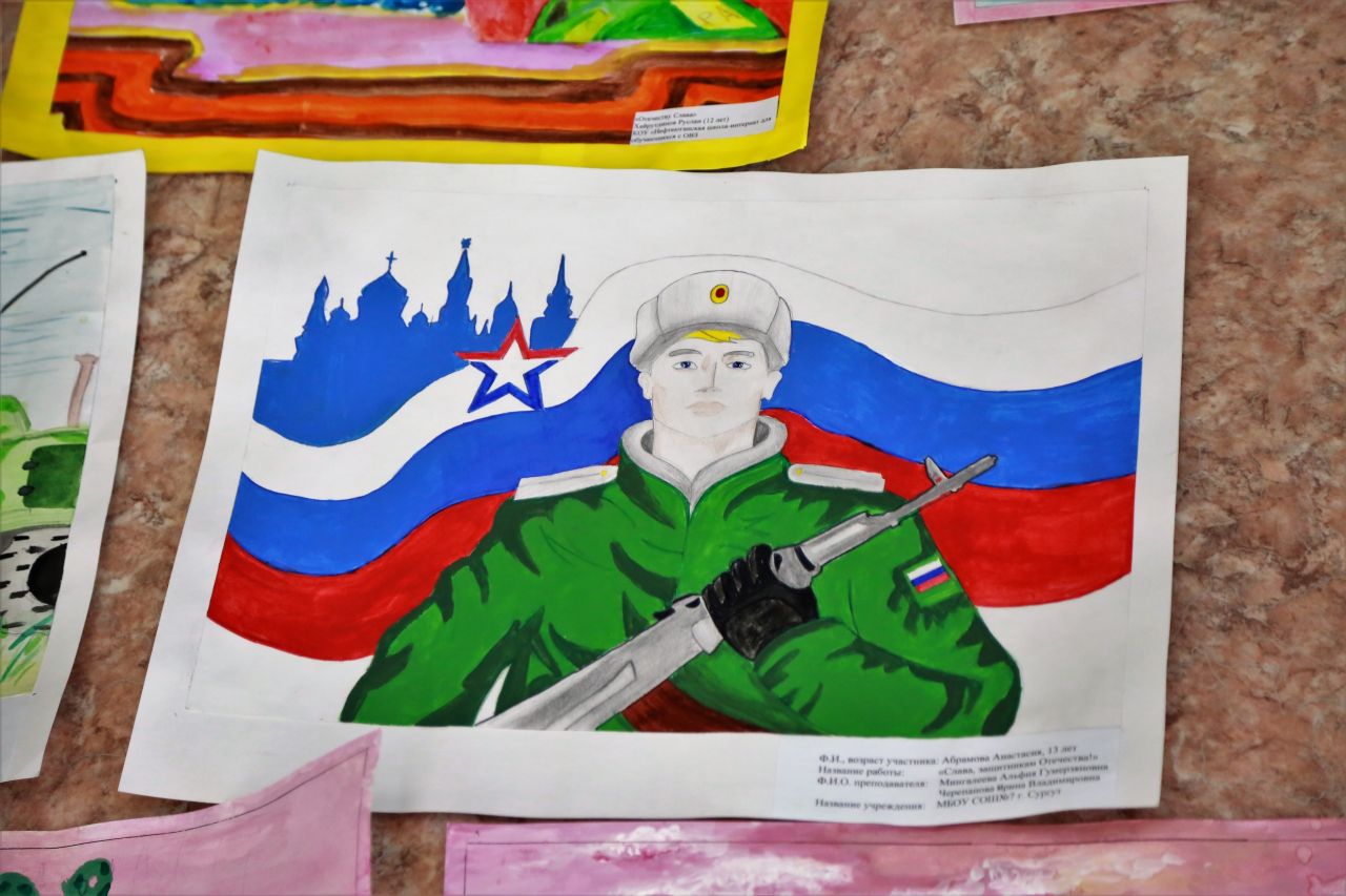 Рисунок на тему Служу России