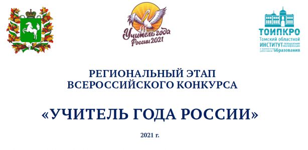 Институт развития образования - Всероссийский мастер-класс учителей родных языков, включая русский