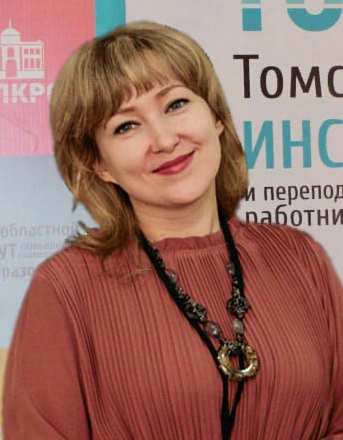 Пономарёва Светлана Викторовна